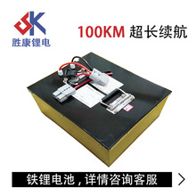 60V100AH늳ش݆܇݆늄܇F늳ؽM