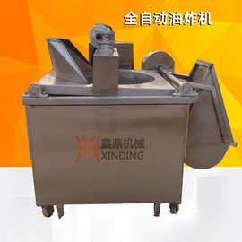 锅巴自动上料油炸机厂家 青豆豌豆电加热不锈钢油炸锅价格