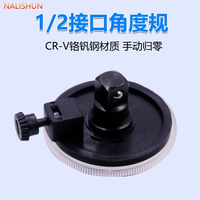 1/2" 360 Degree Torque – Other Automotive Safety Supplies