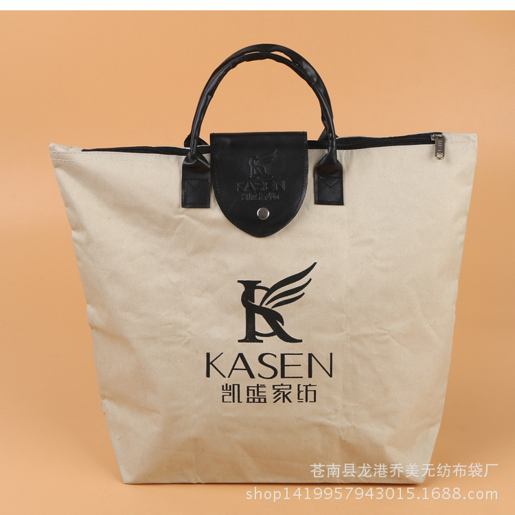 量大从优批发大号手提购物环保袋广告礼品折叠牛津布袋