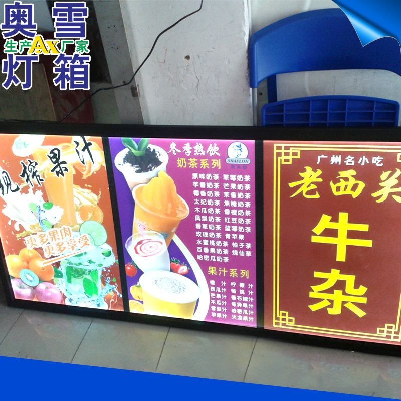 led餐饮LED超薄灯箱 方形点餐led灯箱超薄灯箱