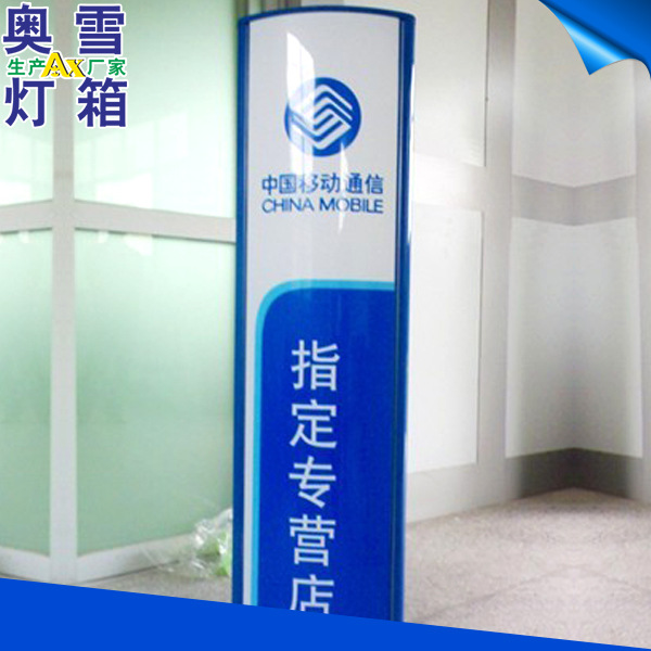生产制作 大尺寸立式双面灯箱 铝合金营业厅灯箱