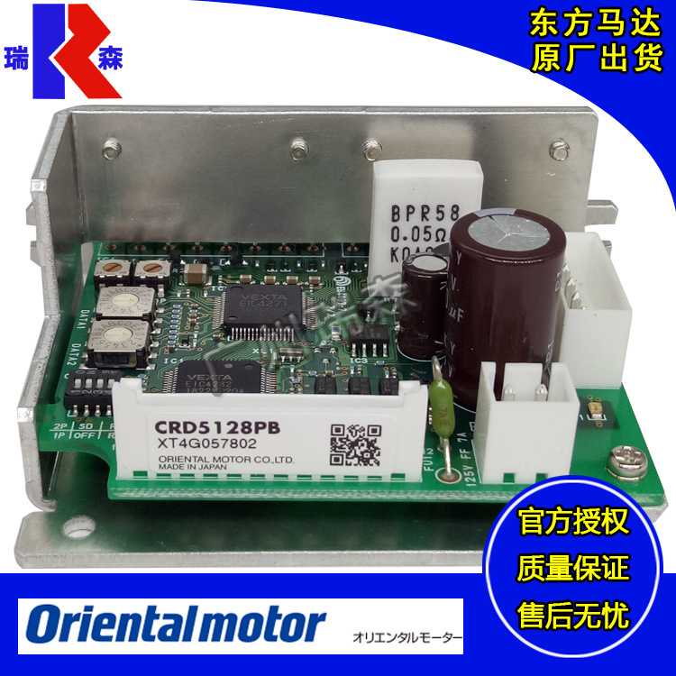 VEXTA CSD5807N-P CSD5807N-T CSD5814N-P CSD5814N-T CSD5828N-P