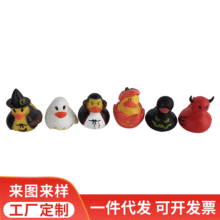 玩具地摊批发工厂搪胶材质万圣节小鸭子可爱网红小黄鸭