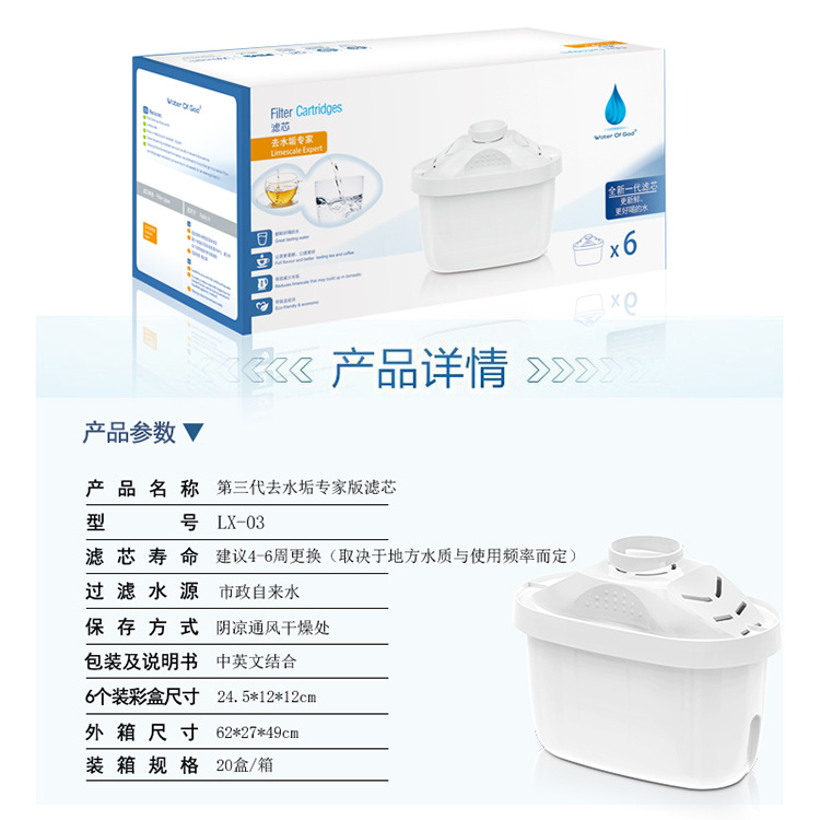 Elemento de filtro de hervidor de agua de purificación de agua directa de fábrica elemento de filtro de carbón activado de cocina elemento de filtro de purificador de agua