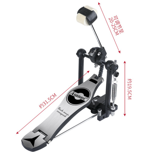 Hammer p200 drum single pedal hammer jazz drum single pedal foot pedal bass drum practice hammer instrument accessories