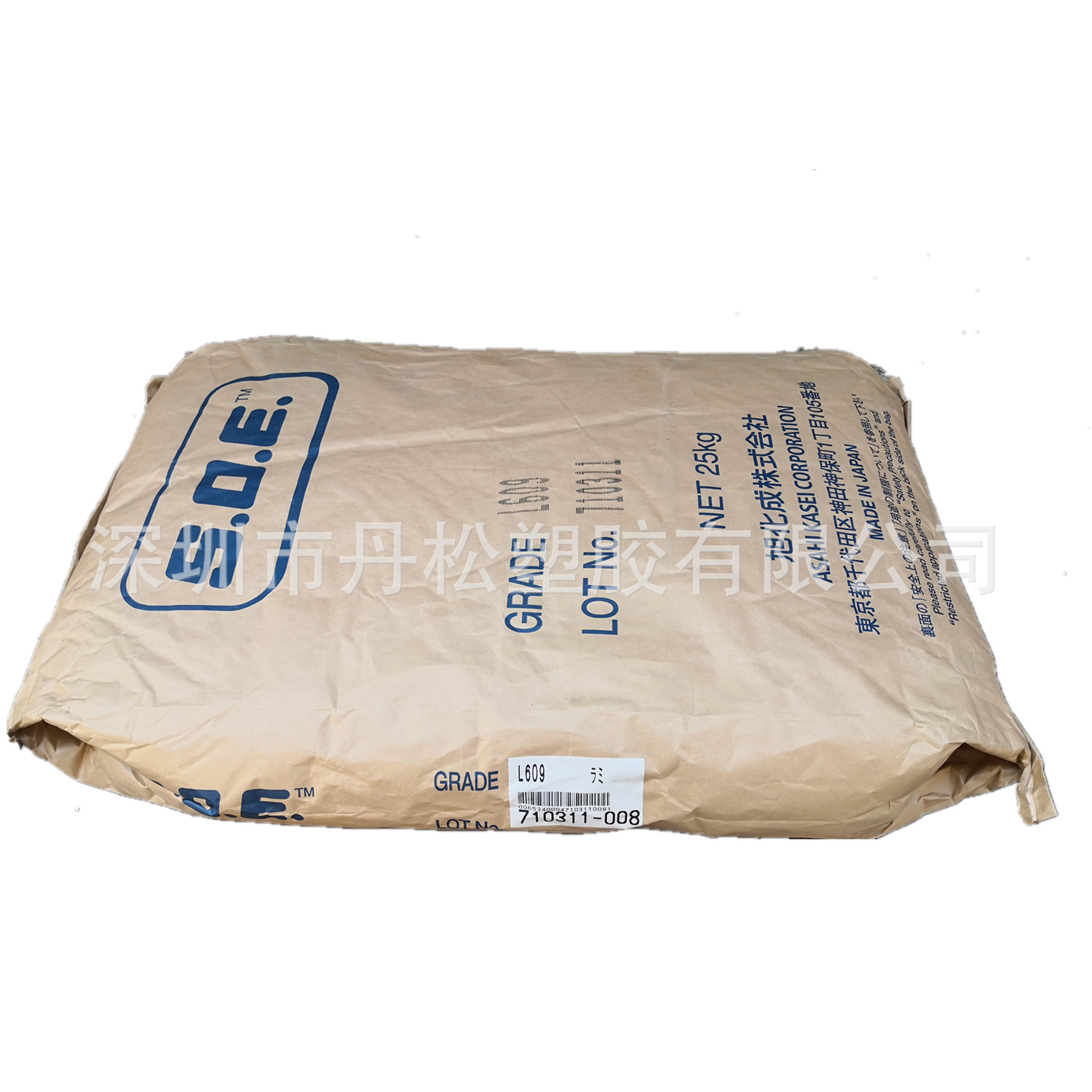 SOE日本旭化成L609相容EVA吸震耐磨耐刮跑鞋发泡增韧热塑性弹性体