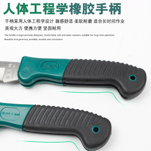 Electrician's knife, straight blade, insulated plastic handle stripping knife, special wire stripping tool, folding elbow cable cutter