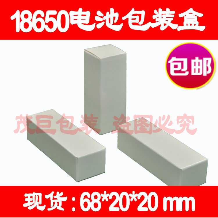 Wholesale 18650 Battery White Box Core White Box 18650 Battery Box…