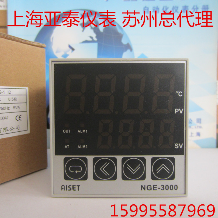 AISET温控器NGE-3000控温器上海亚泰仪表有限公司NGE-3412-1 I2 K