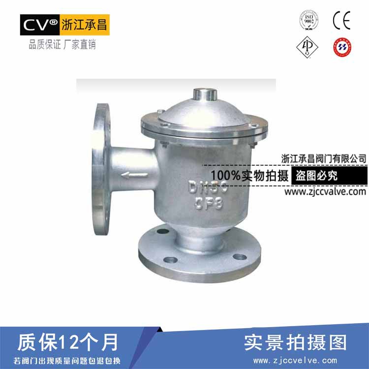 厂家直销 HXF7单接管呼吸阀 带接管单呼阀