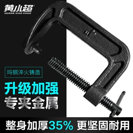 棘轮扳手;钻头;电动工具配件