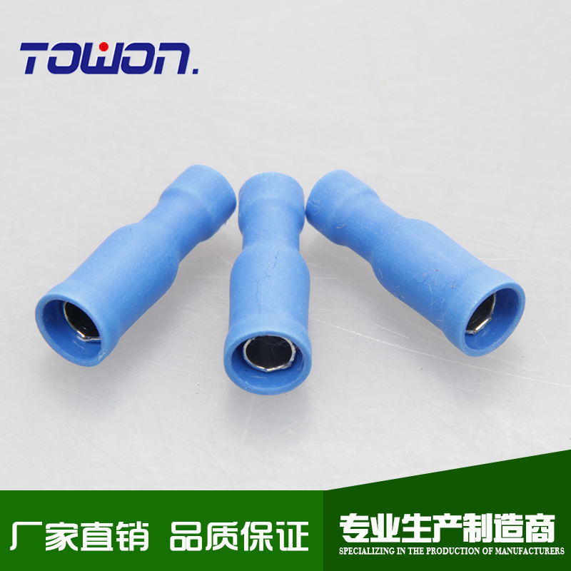 子弹形 母全绝缘端头FDFD2-110 公母对插端子 冷压