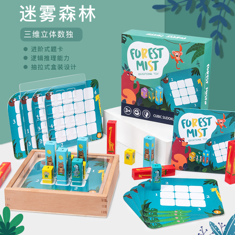 Entrenamiento de memoria de pensamiento espacial infantil emparejamiento puzzle