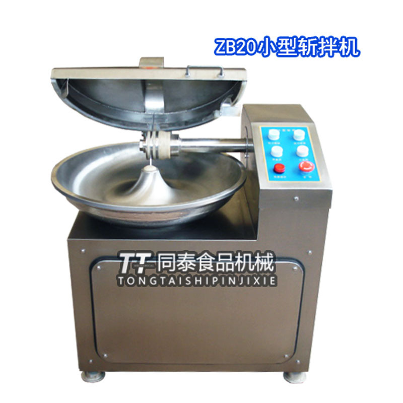 ZB-40不锈钢斩拌机 肉类加工斩肉机商用绞肉机肉馅食品级香肠