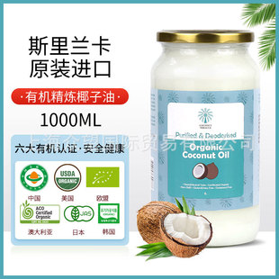 ˹���m��ԭ�b�M���ЙC��������Ҭ����1000ml��ͪ�決�o�w�o�l����