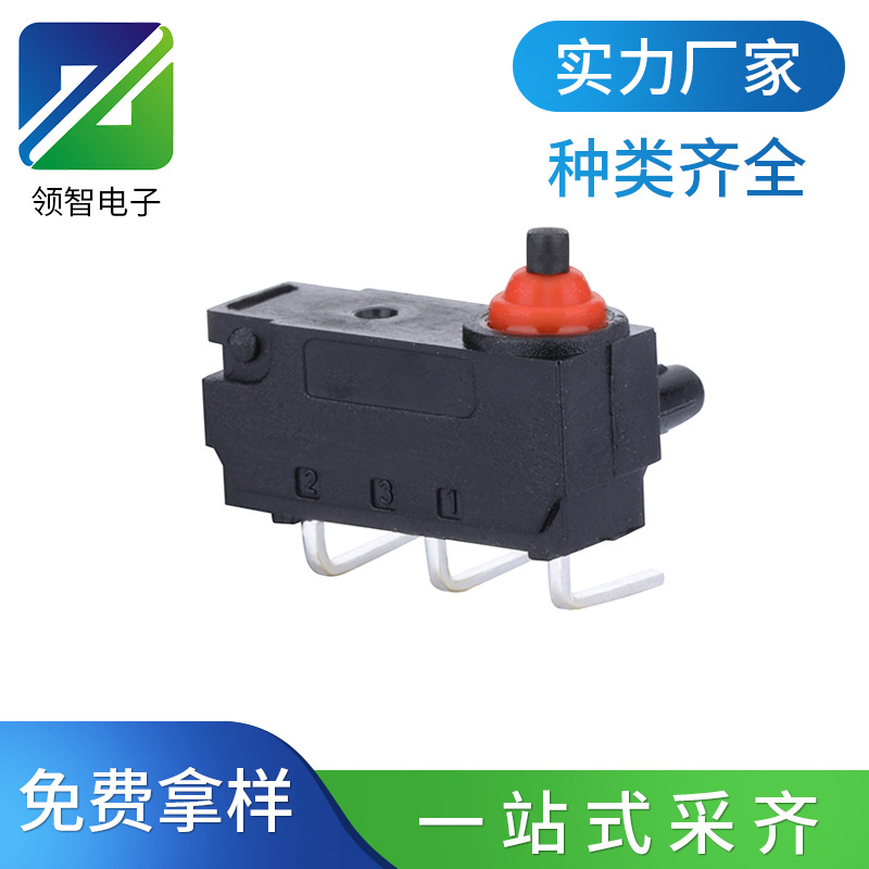电动工具防水微动开关按摩椅智能马桶电吸门智能控制器防水开关
