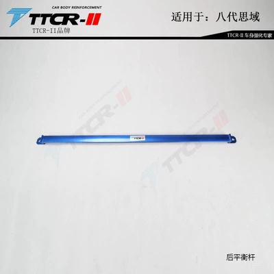 9Th, and 11Th Generation Civic Balance — Other Car Modifications - eight-dynasties-civicsiming-back-top