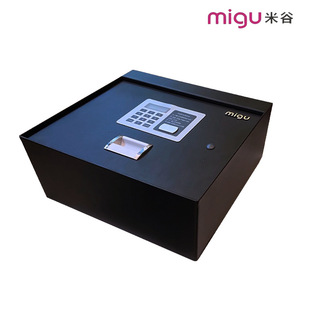 Hotel-Specific Guest Room USB Can Check the Password Record Digital Flip-Top Upper-Door Storage Box