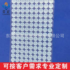 定带胶制食品级硅胶脚垫垫片O香水瓶密封垫圈防滑胶垫硅橡胶减震