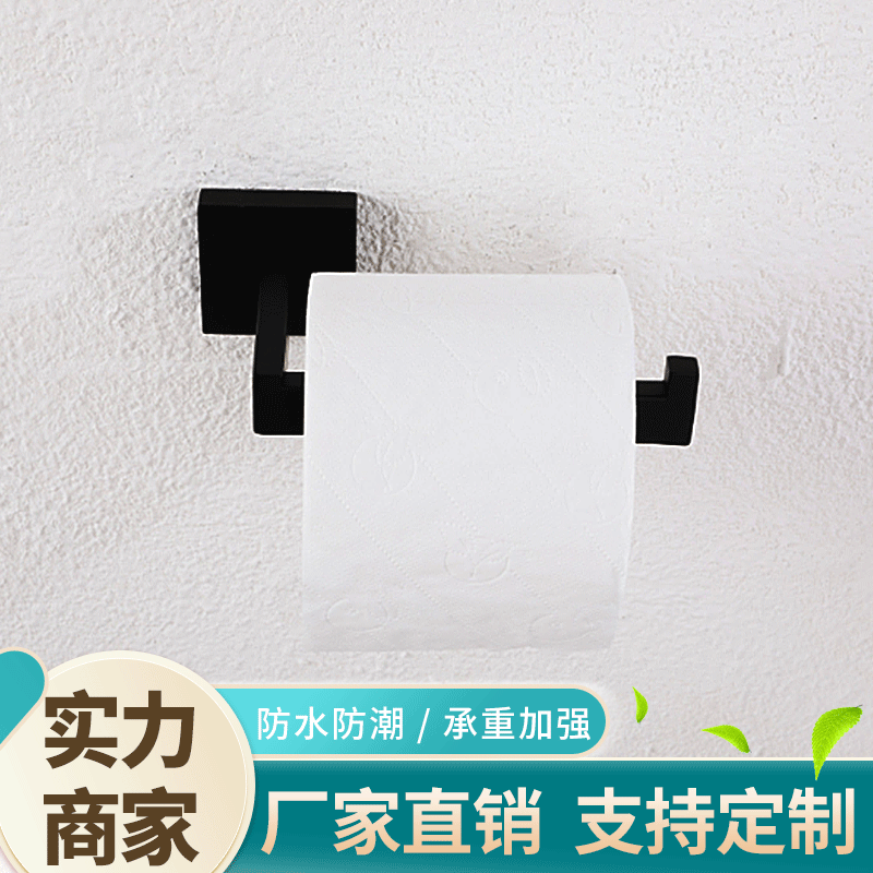 Cross-border American 304 Stainless Steel Tissue Holder Black Simple Kitchen Storage Roll Paper Holder Toilet Toilet Paper Holder