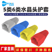 �S�ҬF؛ CAT5E����W���^β��RJ45�z����W�jˮ���^���o��