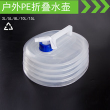 �ۯB��sˮͰ �ۯBˮ�� �����yʽ���Ͽ��ۯBˮͰpe���|3L-15L