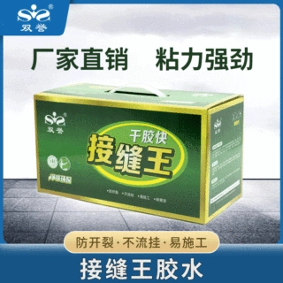 厂家家用内墙防水家具实木墙面修补膏吊顶天花石膏板防开裂接缝王