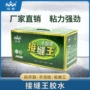 天花实木防水家用接缝王