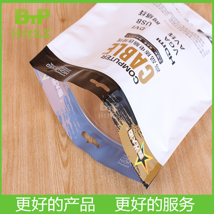 三边封袋电子复合包装袋阴阳袋数码产品铝箔包装袋规格齐全可按需