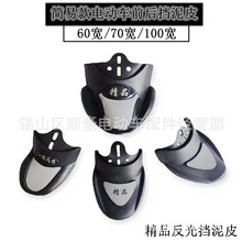 �S��ֱ�����׿�늄�܇�������60��70��100��������β��Ƥ����Ƥ