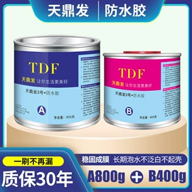瓷砖胶;填、堵漏剂;防水涂料