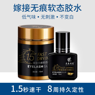 �����zˮ�޽ӽ�ë�z1.5���ٸɳ־�8������Ժ���÷Nֲ�ٽ�ë�zˮ