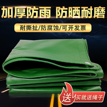 �з�PVC��ˮ�񲼲�؛���w��������ĥ���ﲼ�p��T�ܷ������Ƴߴ�