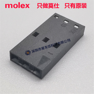 molex 50579003 50-57-9003 5057-9003 ԭ�bSL�z���g��2.54mm3pin