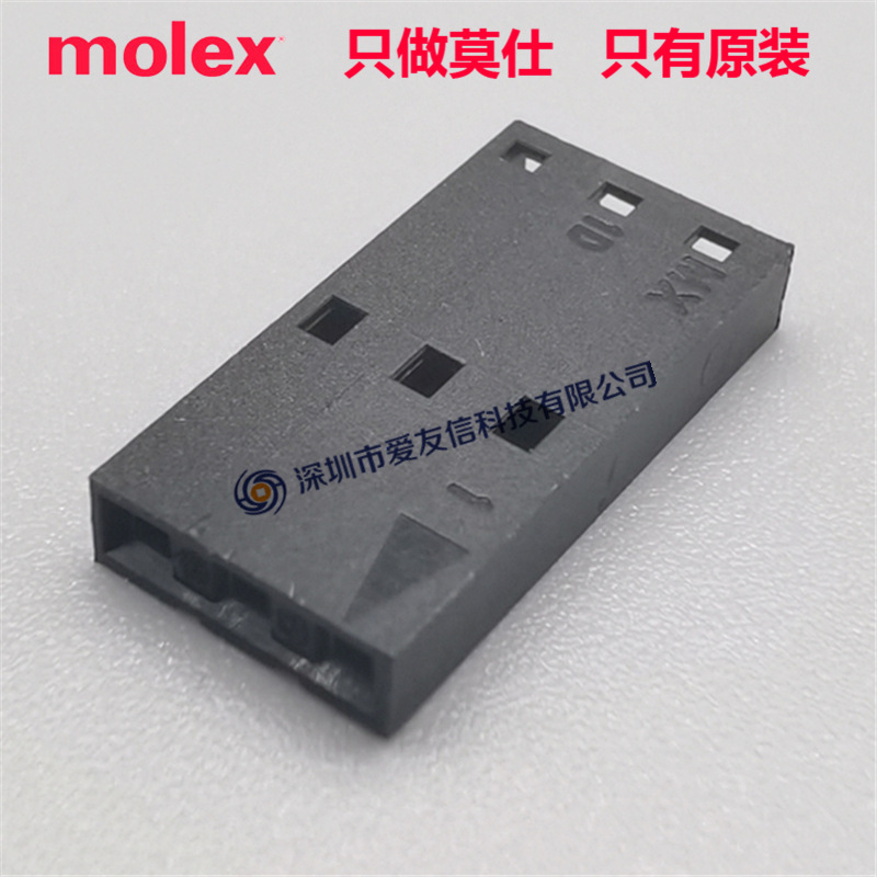 molex 50579003 50-57-9003 5057-9003 原装SL胶壳间距2.54mm3pin