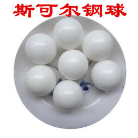 生产 滑轨用塑料珠 pom聚甲醛实心塑胶小球 3mm3.175mm3.969mm