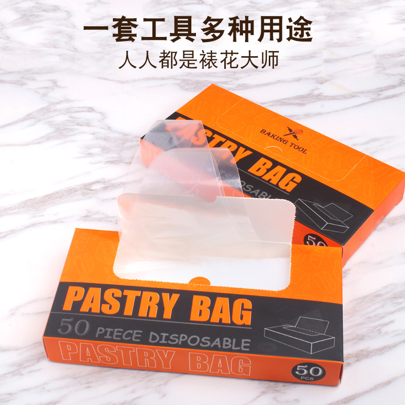 工厂现货供应5丝PE材质加厚50个抽取盒装裱花袋挤奶油袋裱花工具