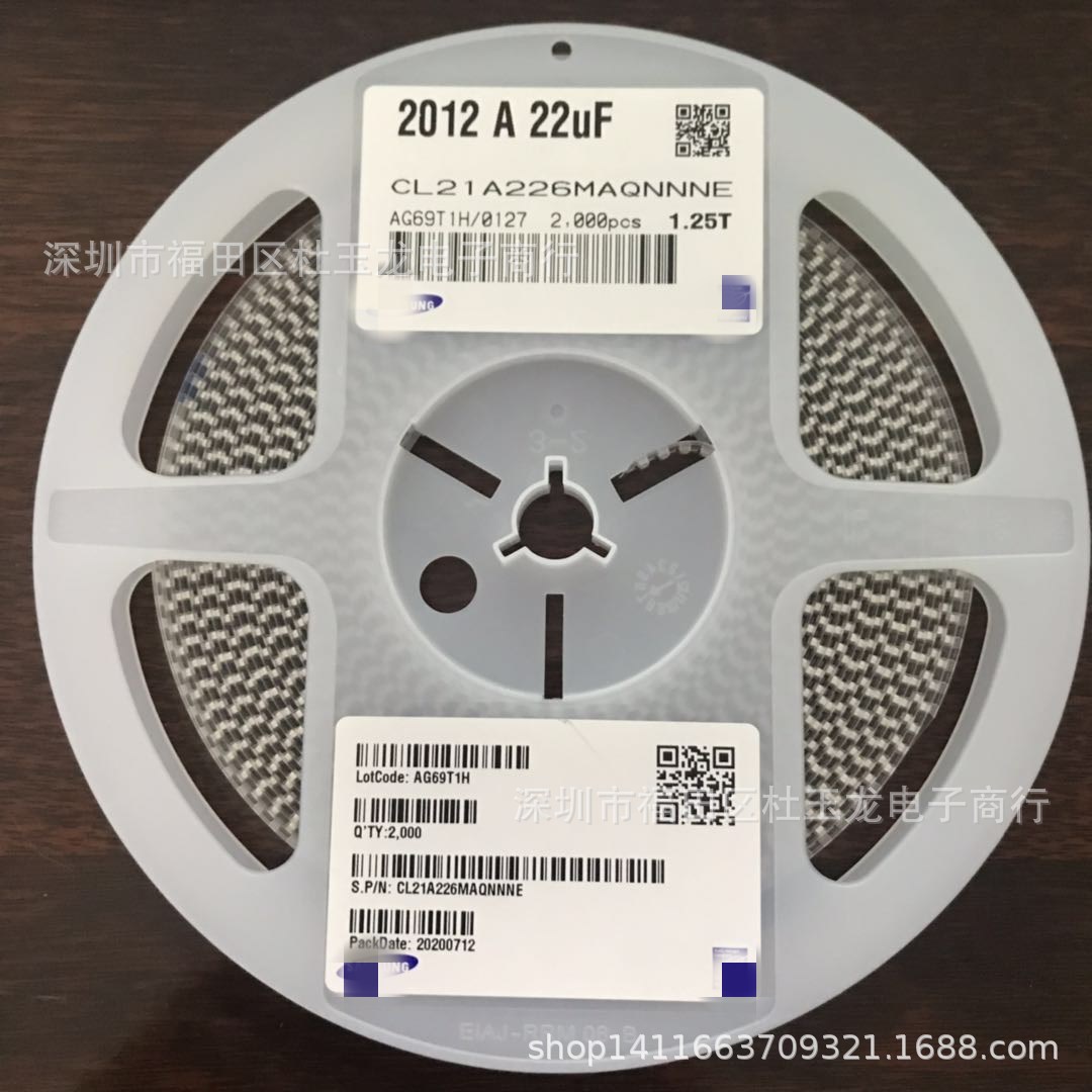 原装贴片电容2012 0805 226M 16V 22UF 16V X5R 20%