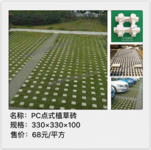 �����»����Ҿ�����ֲ�ݴu330*330*100�A�ƻ������u�ͺ��ԏ�