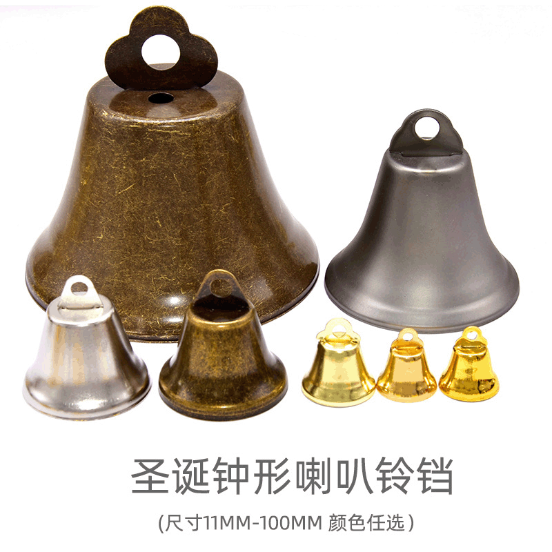 Hand Bell Temple Bell Metal Ring Dang Sound Crisp Cattle and Sheep Bell Anti-Lost Christmas Horn Bell