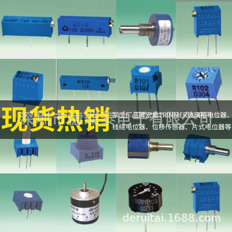 TRIMMERT品牌WXD3590型精密多圈线绕电位器10圈359010K可调电阻器