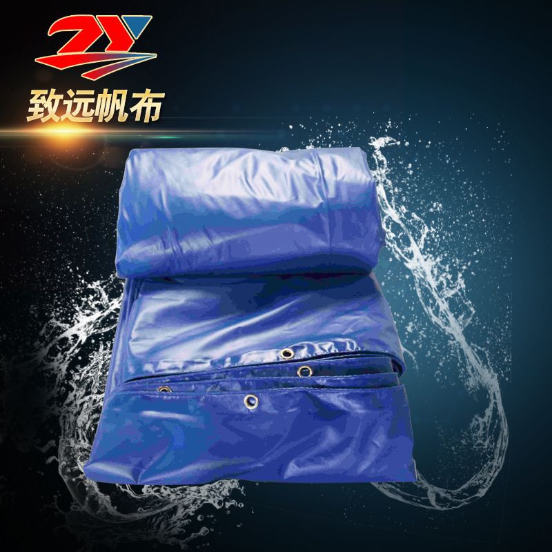 防水篷布 车用雨棚货场盖布 户外遮阳篷布防水帆布 生产加工