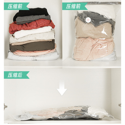 Transparent vacuum compression bag storage bag Vacuum storage bag quilt bag vacuum bag clothing two-color zipper