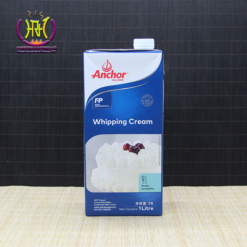 New Zealand Anjia Light Cream 1l Anjia Light Cream Cake Baking Milk Cover Raw Material Package 2 Pieces