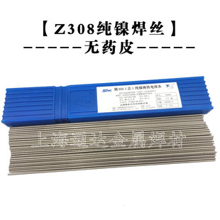 ˹�׿�Z308�T�F���z�廡���z��懻ҿ��T�F���z��ĥ�T�F���z�w�C��