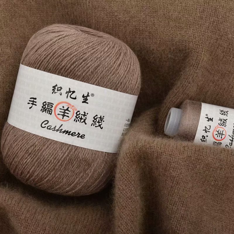 Hand-Knitted Cashmere Woven Rabbit Wool Yarn 3-Ply Scarf Sweater Yarn Mink Wool Yarn DIY Hand-Knitted Wool Crochet Yarn