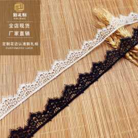 单边花边 内衣辅料婚纱头饰DIY镂空条码宽2cm服装辅料 蕾丝花边