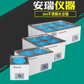 摇床、振荡器;离心机;恒温试验设备