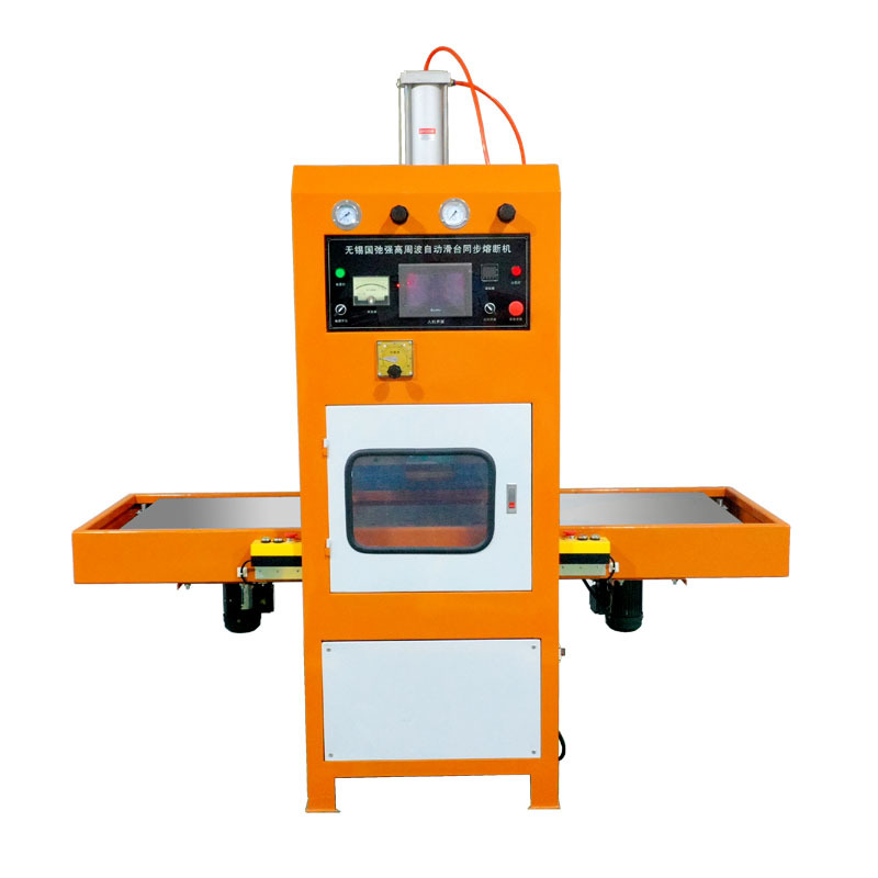 高周波泡壳熔断机 自动滑台式高频吸塑包装机 高周波吸塑封口机